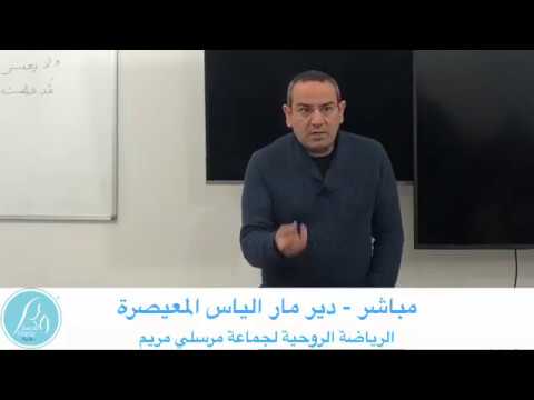 Jerome Daher بدوني لا تقدرون أن تفعلوا شيئا