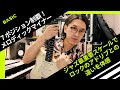 【メロディックマイナー7ポジション制覇】〜ジャズ最重要スケールでロックのアドリブとの違いを体感〜