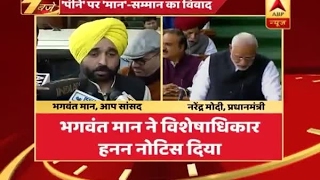 PM Modi gets defamation notice from Bhagwant Mann on 'drink something else' jibe