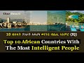 أغنية Top 10 African Countries With The Most Intelligent People