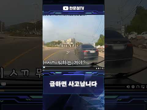 #5641. 급하면 사고납니다