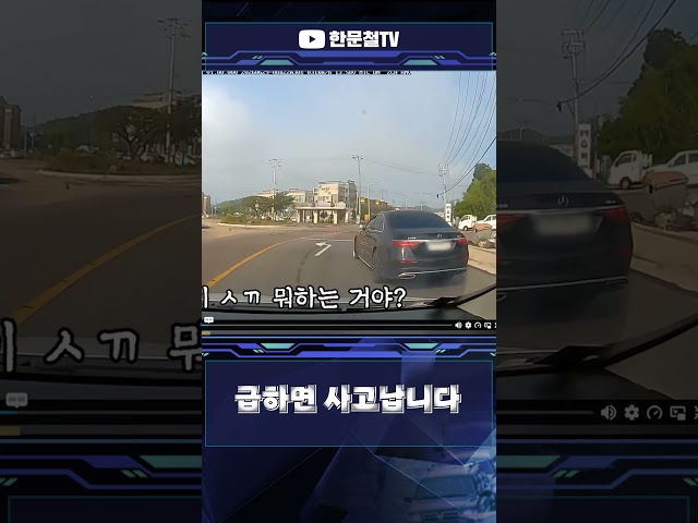 #5641. 급하면 사고납니다