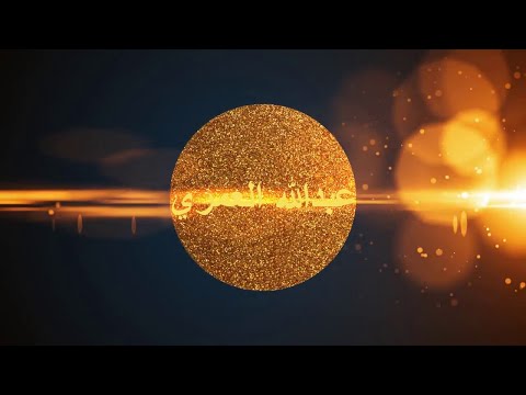 هل ساتر من أسماء الجن