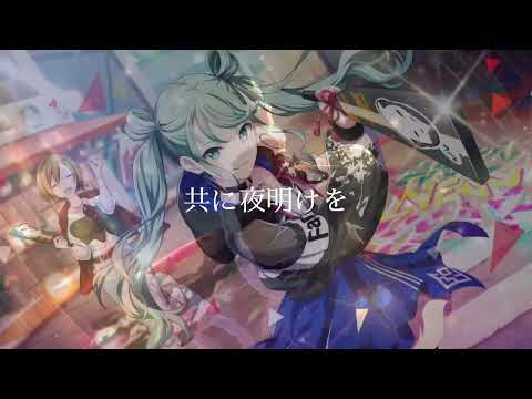 【プロセカMAD】もう一度