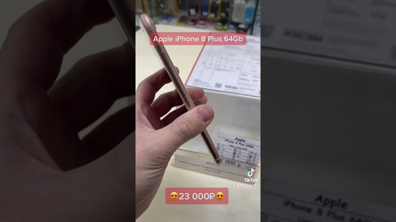 Apple iPhone 8 Plus Gold