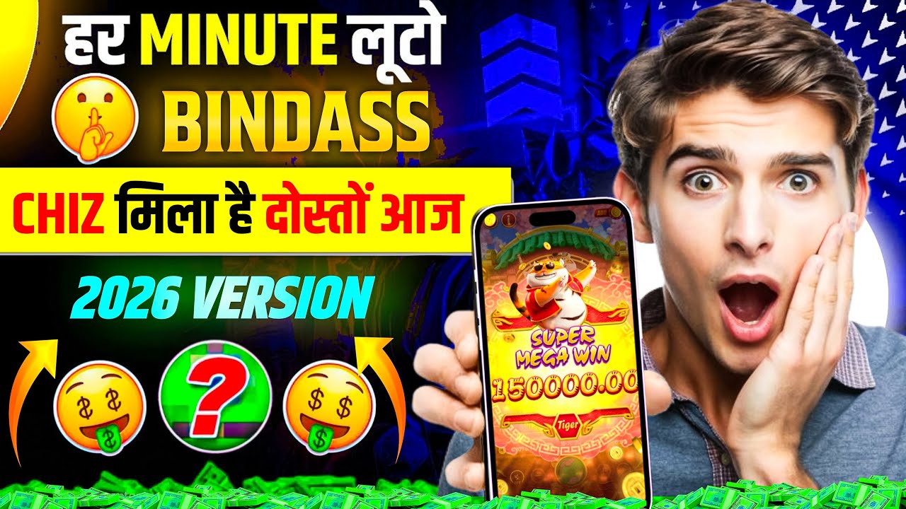 Win Real Cash in the New Slots Game 2026 |  No Investment & Fast Withdrawals New Earning App