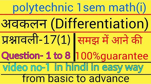 अवकलन (Differentiation),part-1, polytechnic first semester math/differentiation in polytechnic