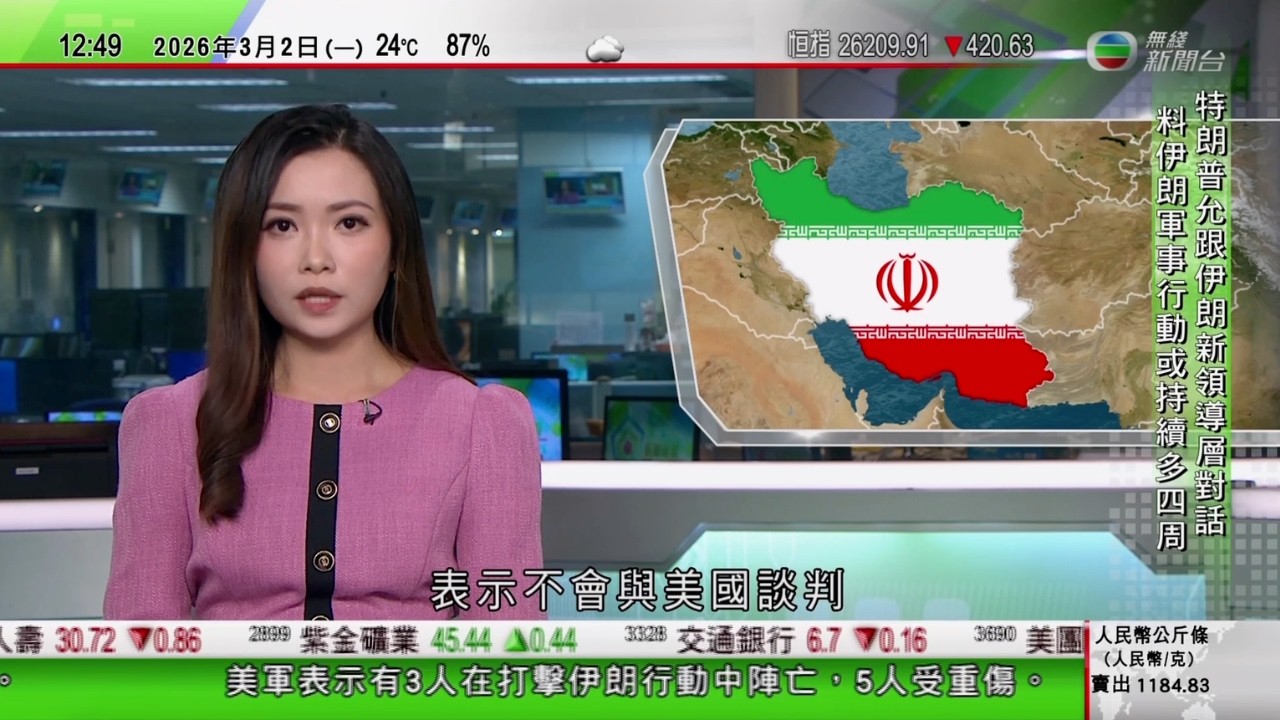 TVB午間新聞｜美以襲伊朗｜特朗普答應與伊朗新領導團隊對話｜伊朗稱不會與美國談判｜陳茂波：中東是重要市場 國家與中東關係良好對香港有利｜伊朗繼續報復行動中東多國譴責｜TVB News