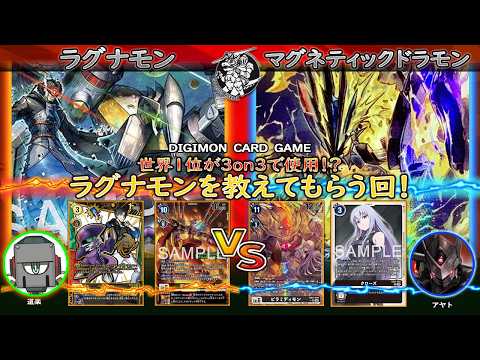 デジカ】