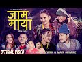 Jam maya  binod sewan  maya ghimire  bijay pun aayushma karki shankar  anita  new song 2024