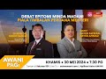 [LANGSUNG] #AWANIpagi | Debat Epitomi Minda Madani: Piala Timbalan Perdana Menteri | 30 Mei 2024