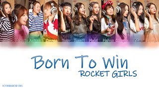 Rocket Girls(火箭少女101)- Born to Win(生而为赢) Colour Coded Lyrics(CHN|PINYIN|ENG)