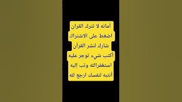 #تلاوة_خاشعة #ارح_قلبك #راحة_نفسية #القران_الكريم_راحة_للقلوب #القران_الكريم_راحه_نفسية #القران