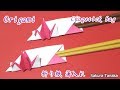 Origami Crane chopstick bag / 折り紙 鶴の箸入れ 箸袋 折り方