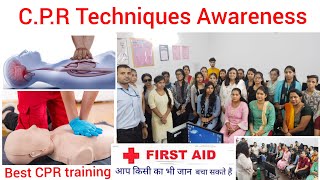 CPR training , First AID training / Best CPR training  / सभी जरूर देखें ताकी आप दूसरे की जान बचा पाए