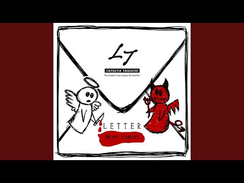 手紙 あとこれは完全にホラーなんですけどこの手紙 実 家 に届きました