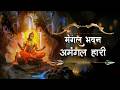 मंगल भवन अमंगल हारी - Ramayan Chaupai | Ram Siya Ram | Shree Ram Bhajan