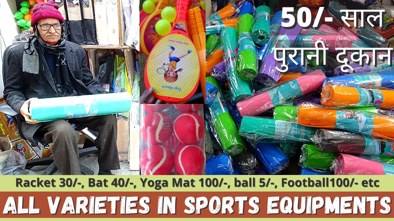 भारत की सबसे सस्ती Sports Equipment Market All Sports Items, Yoga Mat