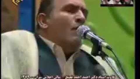 الشيخ احمد نعينع نهاوند رائع من سوره مريم || وناديناه من جانب الطور الأيمن وقربناه نجيا