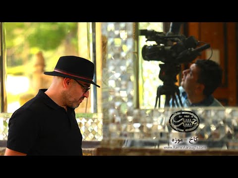 مستند خشت بهشت کاخ موزه