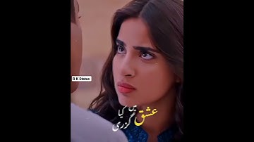 Parizad Ost Whatsapp Status | Parizad Status | Parizad Dialogue Status | Drama Ost Song