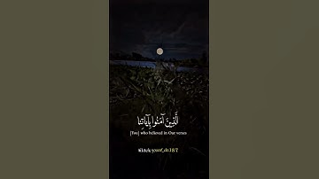 ارح قلبك تلاوة خاشعة #تصاميم_دينية #اكسبلور #المصحف