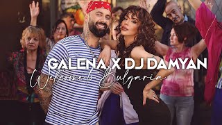 Galena & DJ Damyan - Welcome to Bulgaria (Instrumental) 𝐹