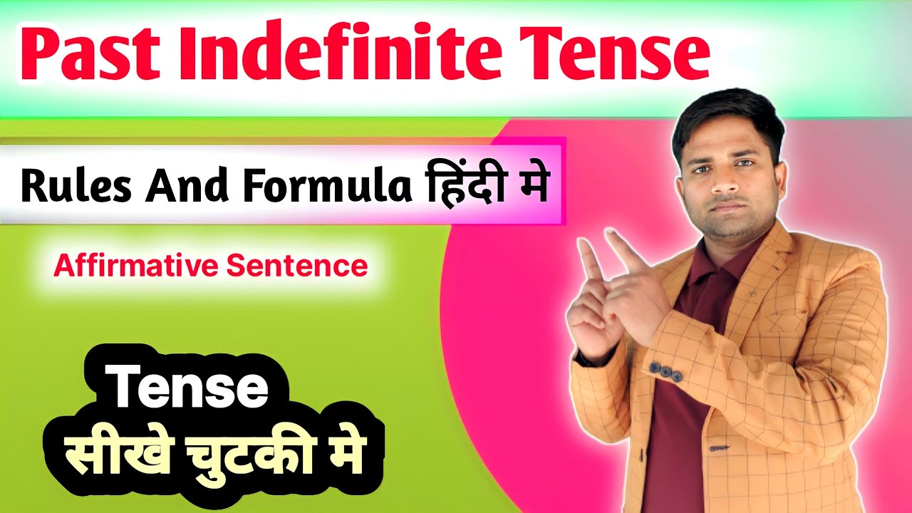 Past Indefinite Tense | Tense in Hindi | Affirmative Sentence - YouTube