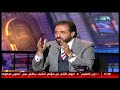 الناس الحلوة علاج آلام العمود الفقري مع د يسري الحميلي