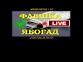 Прямая трансляция пользователя Жанна Узгорская https://afinance.pro/transfer/g/1AH54