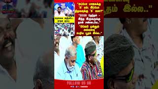 Makkalmandram Tnpolitics Dmk Aiadmk Bjp Congress Tvk Vijay Ntk