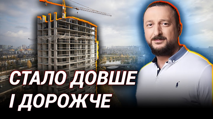 Ремонт став розкішшю? Чому немає майстрів і все так дорого:  пояснює Назар Дечишак