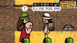 외국인들한테 납치 당했습니다 (1시간동안 1인생을 사는 게임)