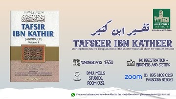 Tafseer Ibn Katheer || The Basmallah (Pt.4) || Ustadh Ariff Olla