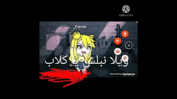 تعذيب نور كيوت الزق 