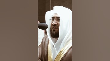 تلاوة مرئية سورة النازعات الآيات من ٣٤ إلى ٣٩ الشيخ بندر بليلة