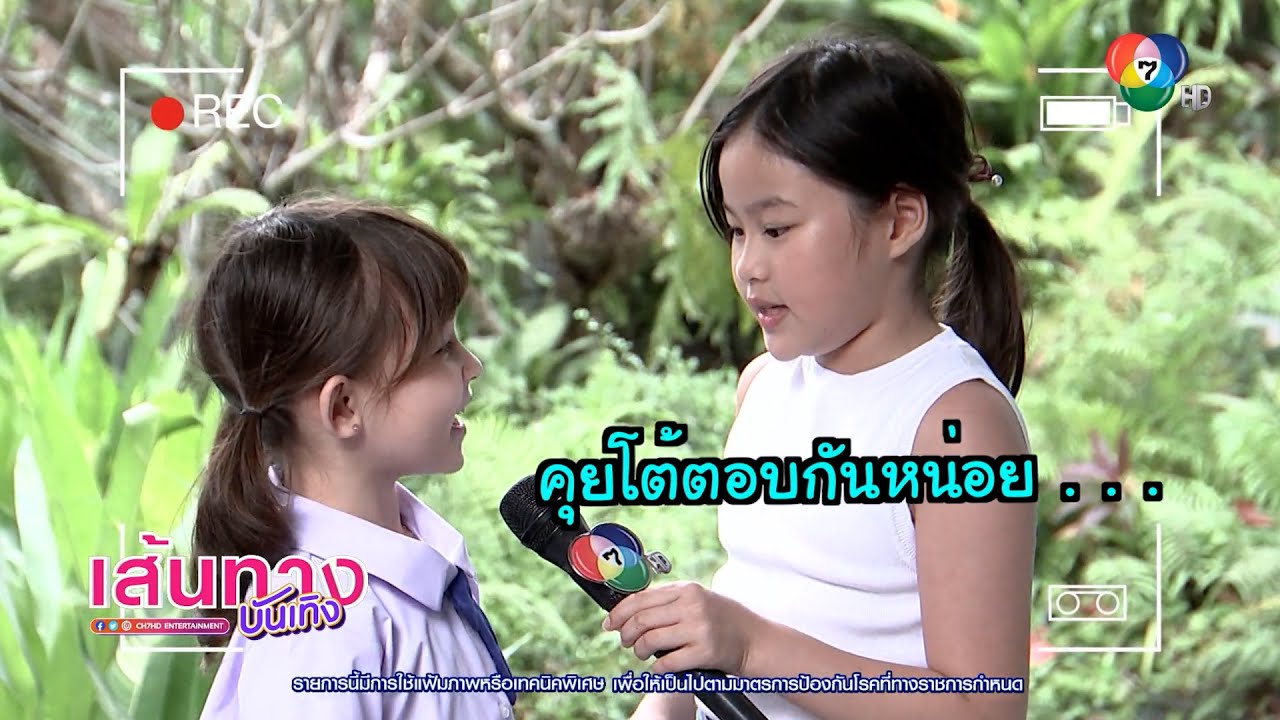 น้องณิริน ช่วยบอกบทในกองถ่ายละคร บ่วงวิมาลา | เฮฮาหลังจอ