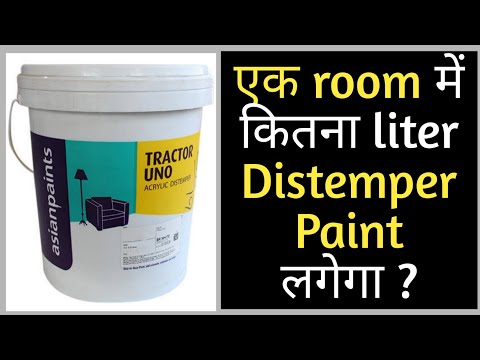 Distemper paint calculation formula | Distemper paint calculation in
