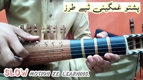 Ghamjani Tapey Slow Motion|Rabab Tapayezi Learning.