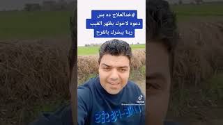 اللهم إني ابرأ من حولي وقوتي وتدبيري إلى حولك وقوتك وتدبيرك