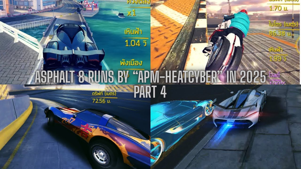 Asphalt 8 runs by “ApM-HeatCyber” in 2025 Part 4
