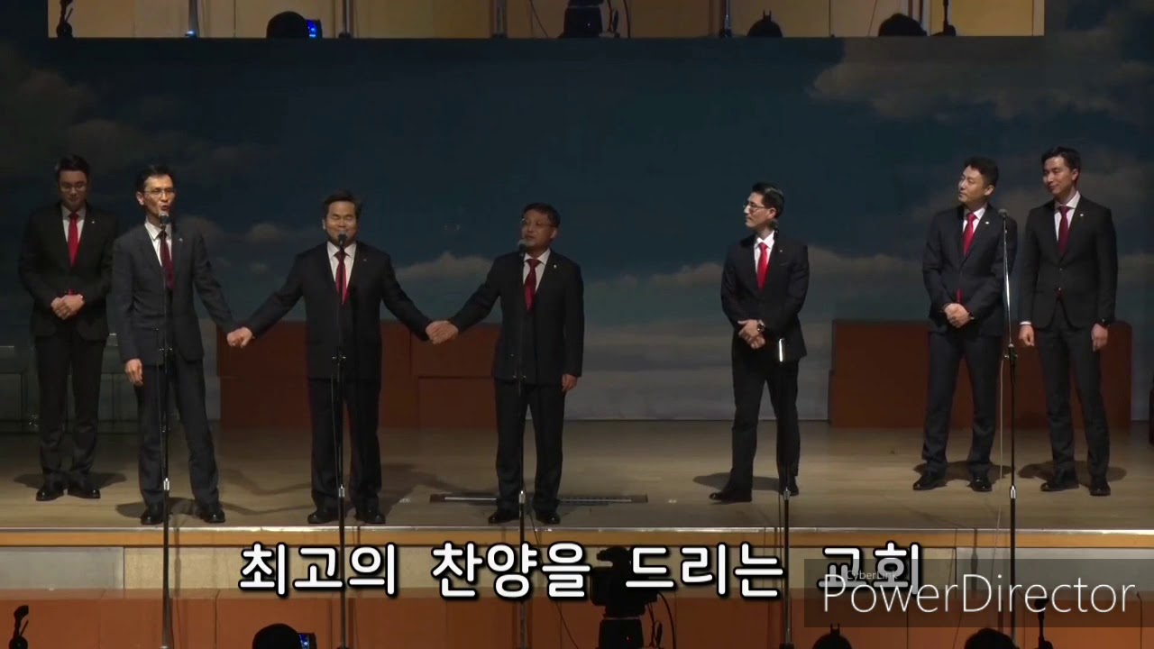 2019년12.24.전주교회 성도교제의밤ㅡ전도인 찬양.