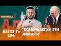 Павук шукае ініцыятара мерчу "Первый" | Паук ищет инициатора мерча "Первый"