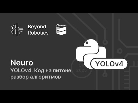 Бейне: Python жұмысқа орналасу үшін жақсы ма?