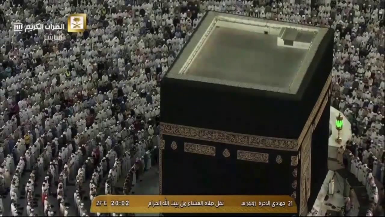 عشاء ٢١-٦-١٤٤١ هـ للشيخ بندر بليلة من سورة يس