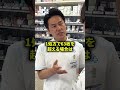 貼り薬の処方上限を知らない新人#薬剤師あるある #薬局 #薬剤師 #医療事務 #登録販売者 #お薬 #ワディP #医師