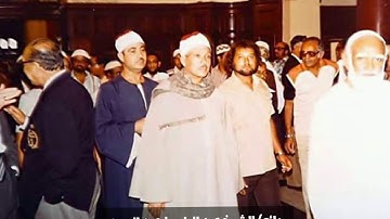 - الشيخ عبدالباسط عبدالصمد رحمه الله .  - مقطع رائع جداً من سورة : الحجرات  .  »    ــــــــــــــــ
