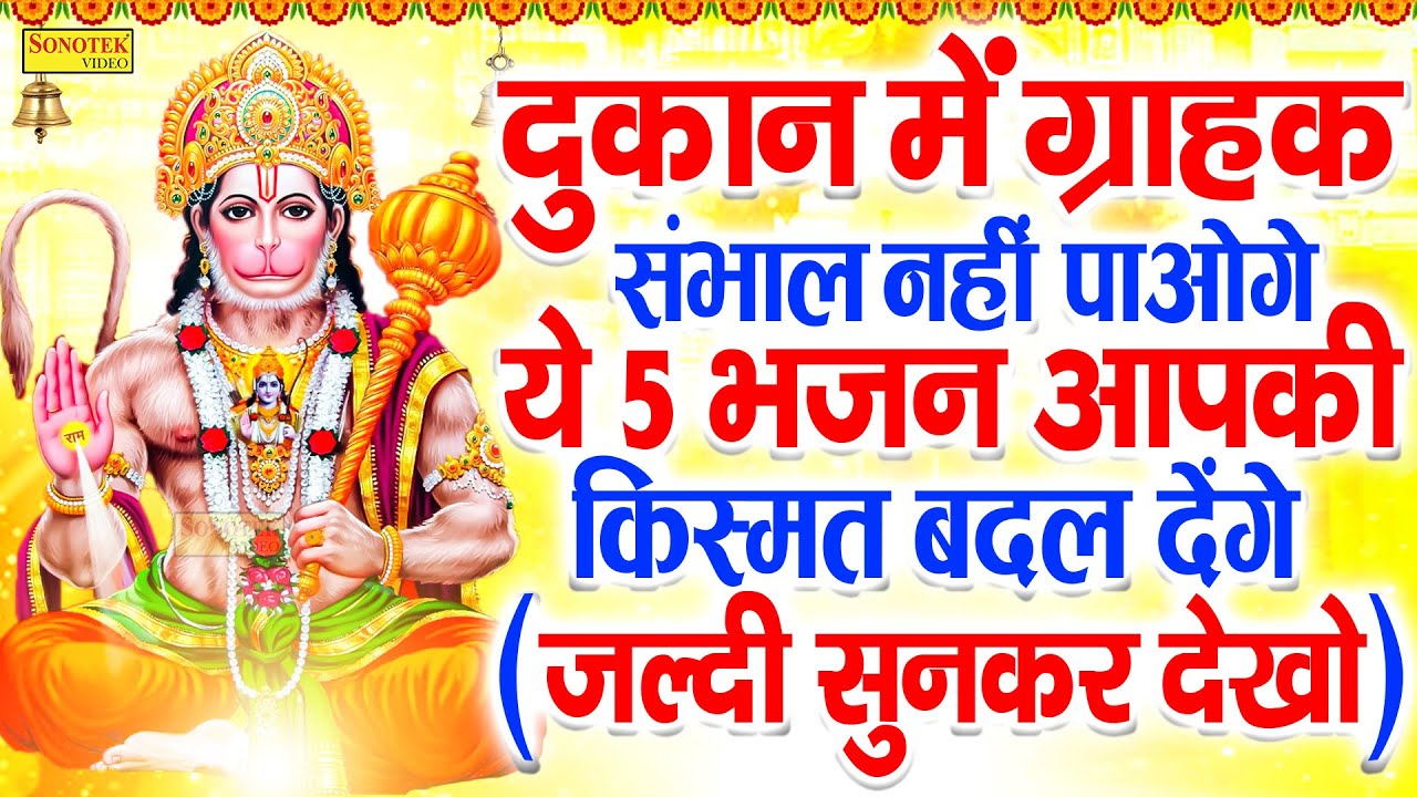 मंगल व्रत की पावन कथा, Mangal Vart Ki Katha, Rakesh kala YouTube