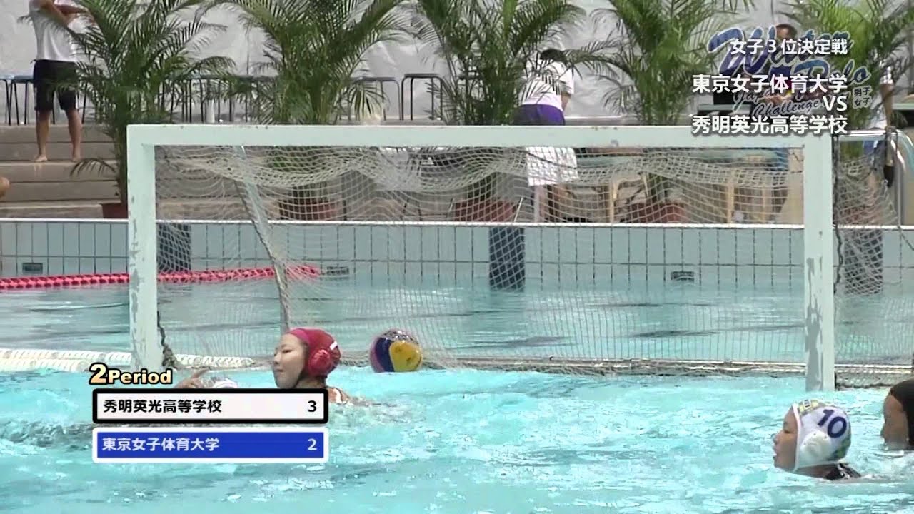 Water Polo Japan Challenge2011女子3位決定戦ダイジェスト YouTube