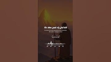 القارئ احمد بن طالب قران كريم تلاوات قرانيه #اكسبلور #القران
